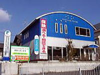 ファイナンシャルプラザ・岐阜　各務原市、